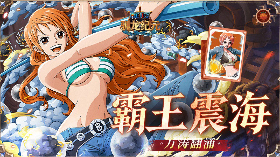 驯龙纪元0.05折手机版图5