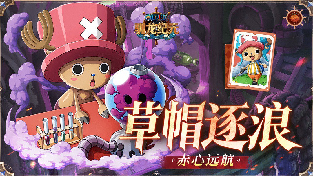驯龙纪元0.05折手机版图3