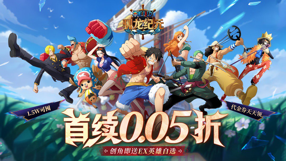 驯龙纪元0.05折手机版图1
