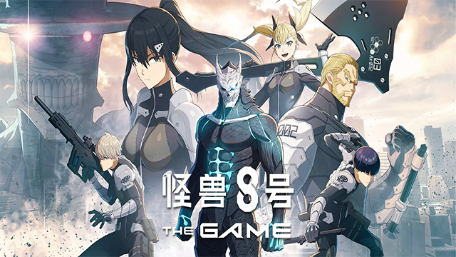 怪兽8号官网版图4