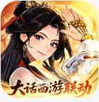 仙剑奇侠传新的开始