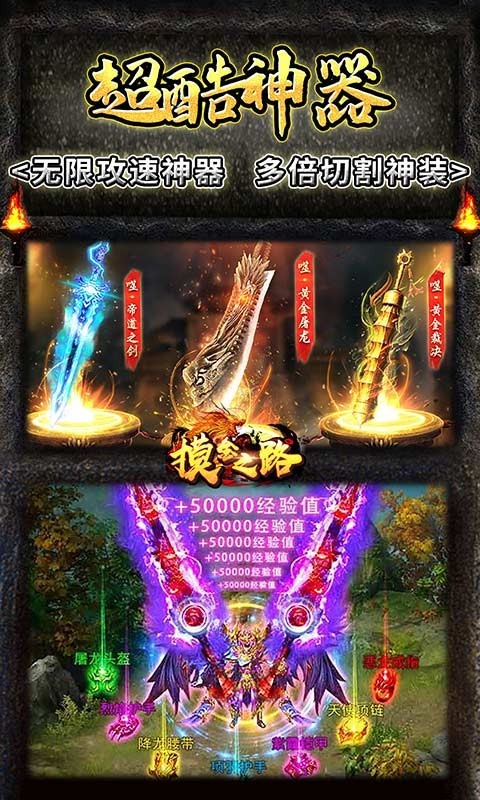 拔刀攻速传奇沉默版本图2