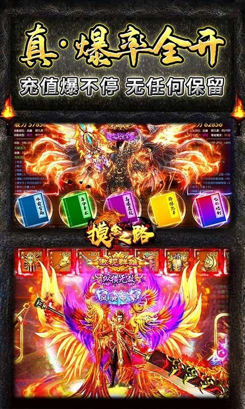 拔刀攻速传奇沉默版本图1