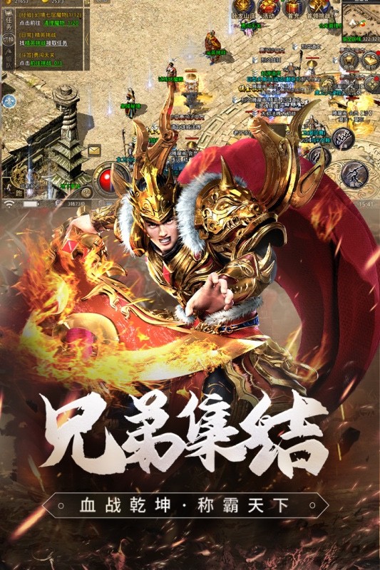 拔刀攻速复古专属传奇图2