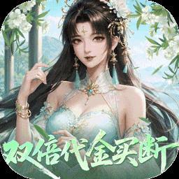 山海异闻录0.05折手机版 V1.0.2
