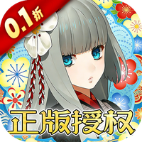 执剑之刻0.1折