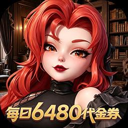 我的魔法英雄伙伴送SSS伙伴2026最新版 V1.1