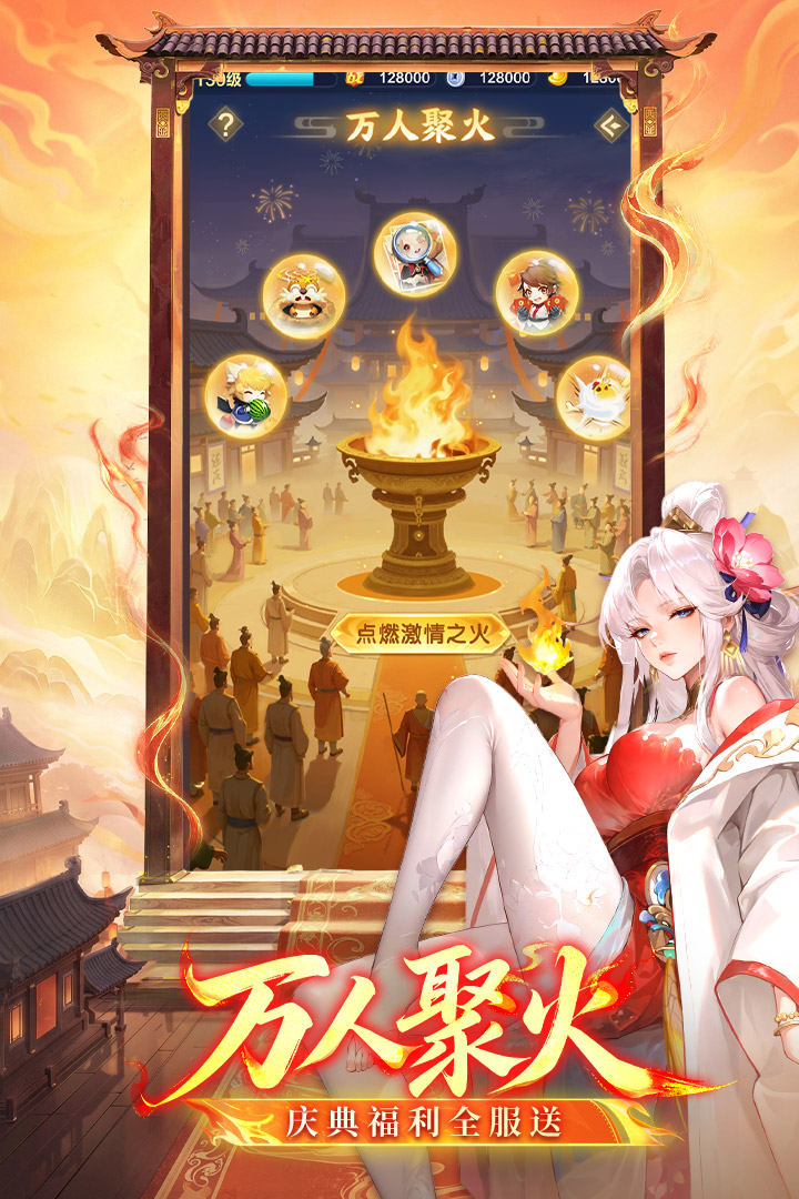 道友请留步手游(2)