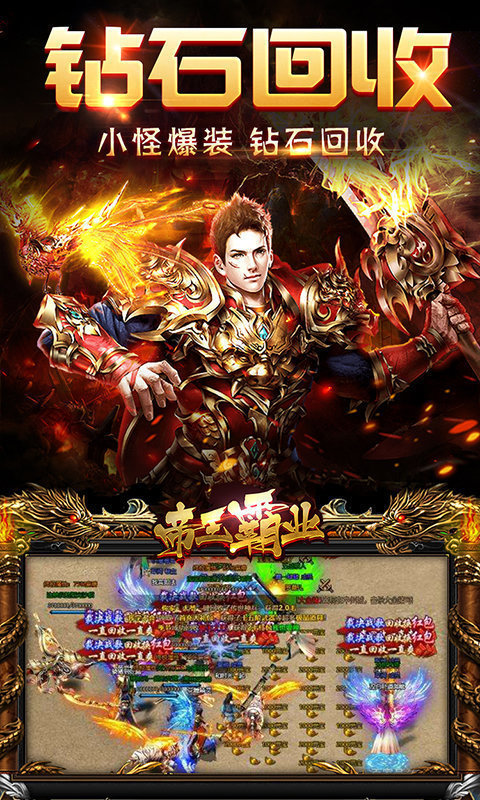 靓坤传奇图3
