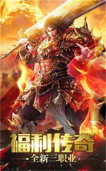 网通1.80精品传奇(2)