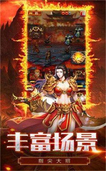 传奇1.80魔龙(3)