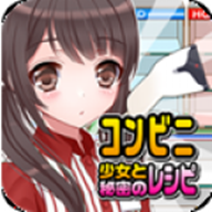便利店少女z手游免费版 v1.0.6