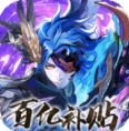 将灵说0.1折官方正版