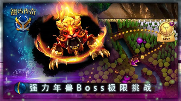 祖玛传奇攻速版图2