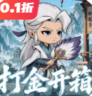 破日开天高爆攻速版