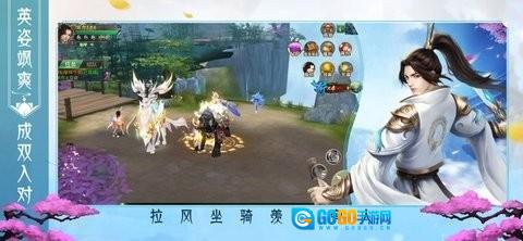 剑仙奇缘游戏完整版图2