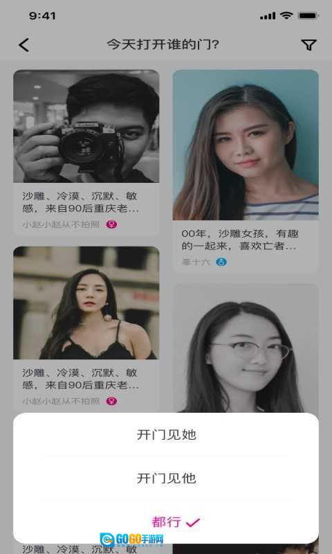 大象视频无广告版图1