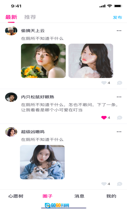 大象视频无广告版图3