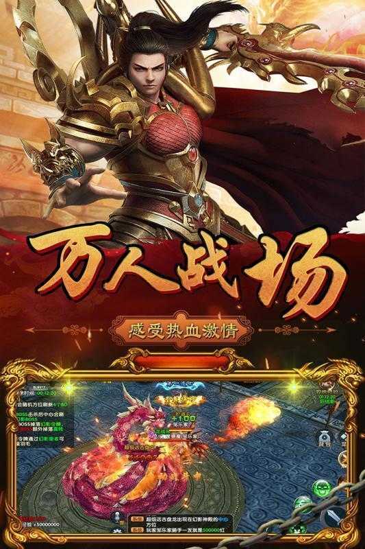 传奇超变刀刀切割图1