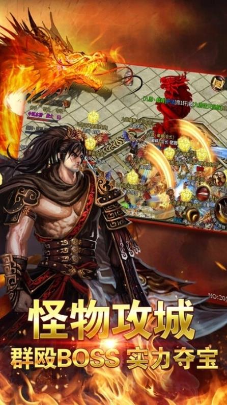 传奇神狐超变单职业图2