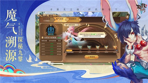轩辕传奇官方版图1