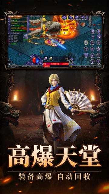 超变爆魂环传奇最新版图2