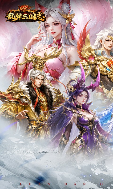 乱弹三国志0.05折2K代金时空版图1