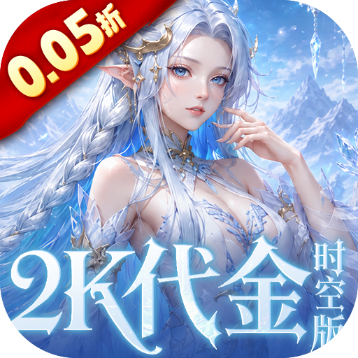 乱弹三国志0.05折