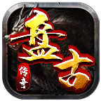 易玩盘古部落