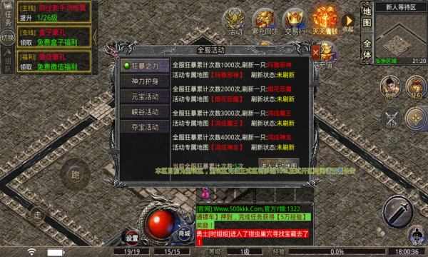 鸿成传奇(3)