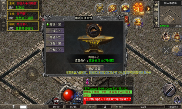 鸿成传奇(1)