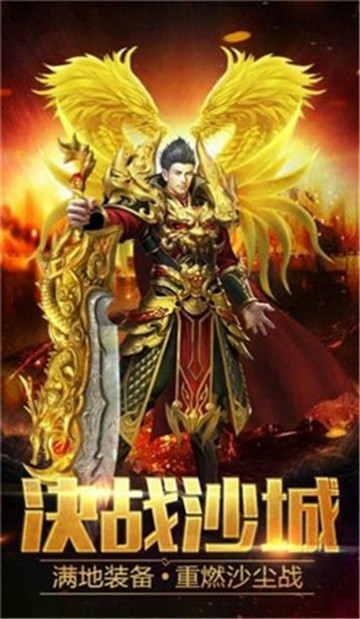 王者源起图4