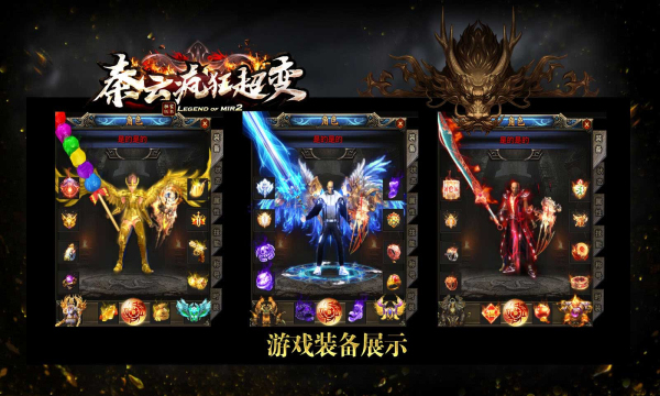 秦云疯狂超变(1)