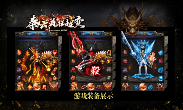 秦云疯狂超变(2)