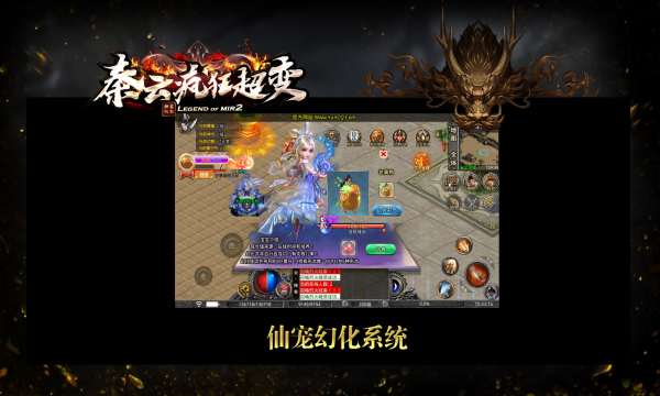 秦云疯狂超变(3)