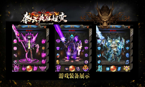 秦云疯狂超变(4)