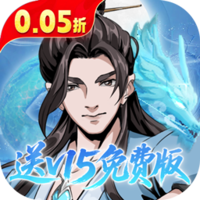 墨武江山免费版