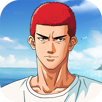 灌篮高手正版