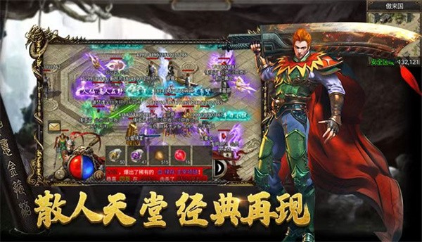 大圣攻速版图3