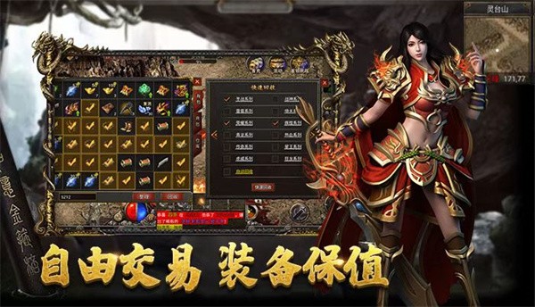 大圣攻速版图1