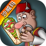 沙维玛传奇游戏v1.0