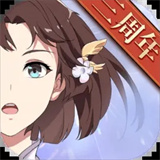 三国志幻想大陆免费版v5.1.1