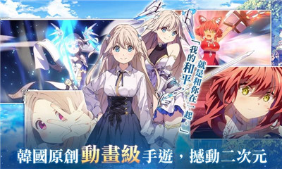 少女平和ShiningMaiden汉化版图1
