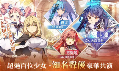 少女平和ShiningMaiden汉化版图3