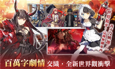 少女平和ShiningMaiden汉化版图2