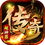 超神器传奇官方版