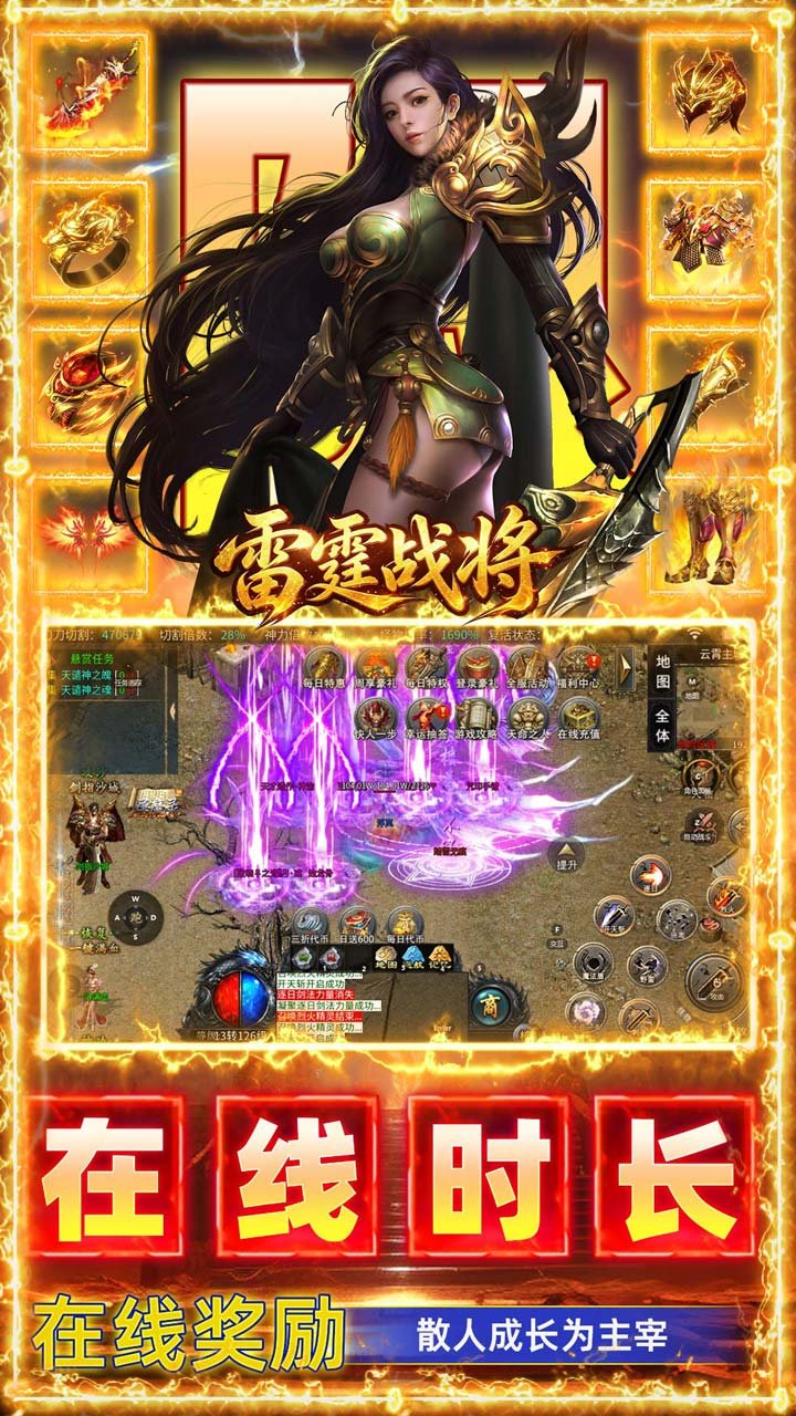 雷霆战将沉默免费版(3)