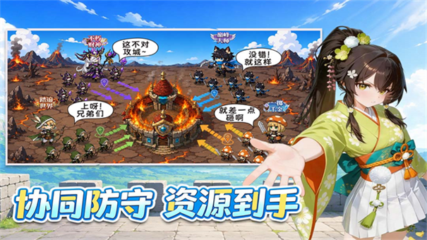 纯白轨迹免内购破解最新版2023图1