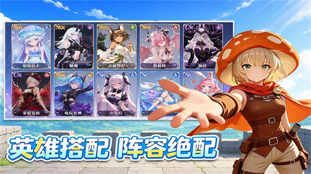 纯白轨迹免内购破解最新版2023图2