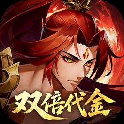 九州群将录二倍版 V1.0.6